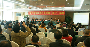 第九届中国管理科学研究院学术委员会学术（南宁）年会